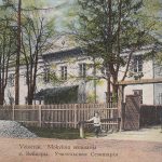 4. Seminarija